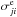 \hbox{$\sigma_{ji}^\mathrm{e}$}