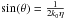 \hbox{$\sin(\theta) = \frac{1}{2 k_0 \eta}$}