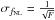 \hbox{$\sigma_{f_{\rm NL}} = \frac{1}{\sqrt{F}}$}