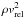 \hbox{$\rho v_{\rm rel}^2$}