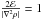 \hbox{$\frac{2\mathcal E}{\vert\nabla^2\rho\vert}=1$}