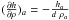 \hbox{$(\frac{\partial h}{\partial\rho})_a=-\frac{h_a}{d~\rho_a}$}