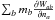 \hbox{$\sum_b m_b \frac{\partial W_{ab}}{\partial n_a}$}