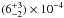 \hbox{$(6^{+3}_{-2})\times 10^{-4}$}