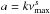 \hbox{$a = k \nu_\mathrm{max}^s$}