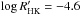 \hbox{$\log R'_{\rm HK}=-4.6$}