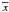 \hbox{$\overline{x}$}