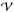 \hbox{$\mathcal{V}$}