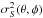 \hbox{$\sigma_{S}^2(\theta,\phi)$}