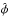 \hbox{$\hat{\phi}$}