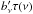 \hbox{$b_\nu'\tau(\nu)$}
