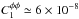 \hbox{$C_1^{\phi\phi} \simeq 6\times 10^{-8}$}