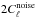 \hbox{$2 C_{\ell}^{\rm noise}$}