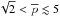 \hbox{$\sqrt2 < \overline{p} \lesssim 5$}