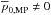 \hbox{$\overline{p}_{\rm 0,MP} \ne 0$}