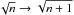 \hbox{$\sqrt{n} \rightarrow \sqrt{n+1}$}
