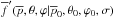 \hbox{$\overline{f}'(\overline{p},\theta,\varphi|\overline{p}_0,\theta_0,\varphi_0,\sigma)$}