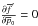 \hbox{$\frac{\partial \overline{f}'}{\partial \overline{p}_0}=0$}