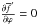 \hbox{$\frac{\partial \overline{f}'}{\partial \varphi}=0$}
