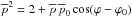 \hbox{$\overline{p}^2 = 2 + \overline{p} \, \overline{p}_0 \cos(\varphi - \varphi_0)$}