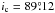 \hbox{$i_\mathrm{c}=89\fdg12$}