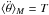 \hbox{$\langle \ddot \theta \rangle_M = \torque$}