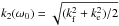 \hbox{$k_2(\sig_0) = \sqrt{(\kf^2+\ke^2)/2}$}
