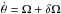 \hbox{$\dot \theta = \om + \delta\om$}