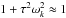 \hbox{$1 + \taub^2\sig_k^2\approx 1$}