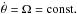 \hbox{$\dot \theta = \om =\rm const.$}