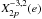 \hbox{$X_{2p}^{-3,2} (e)$}