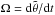 \hbox{$\om = {\rm d} \ttheta /{\rm d}t$}