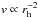 \hbox{$v\propto r_{\rm h}^{-2}$}