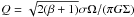 \hbox{$Q=\sqrt{2(\beta+1)}\sigma\Omega/(\pi G\Sigma)$}