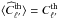 \hbox{$ \langle \widehat{C}^{\mathrm{th}}_{\ell^\prime} \rangle = C^{\mathrm{th}}_{\ell^\prime} $}