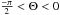 \hbox{$ \frac{-\pi}{2} < \Theta < 0$}