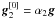 \hbox{$\bg_2^{[0]} = \alpha_2 \bg$}
