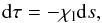\begin{equation} {\rm d} \tau = -\chi_{\rm{l}} {\rm d}s, \end{equation}