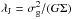 \hbox{$\lambda_{\rm J}= \sigma_{\rm g}^2/(G \Sigma)$}