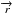 \hbox{$\overrightarrow{r}$}