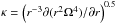 \hbox{$\kappa=\left( r^{-3}\partial(r^2\Omega^4)/\partial r \right)^{0.5}$}