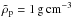 \hbox{$\rhop=1\,\gcc$}