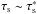 \hbox{$\taus\sim \taus^*$}