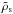 \hbox{$\rhos$}