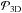 \hbox{${\cal P}_{\rm 3D}$}