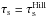 \hbox{$\taus=\taus^{\rm Hill}$}