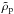\hbox{$\rhop$}