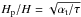 \hbox{$H_{\rm p}/H = \sqrt{\alpha_{\rm t}/\tau}$}