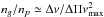 \hbox{$n_g/n_p \simeq \Delta \nu /\Delta\Pi \numax^2 $}