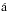 \hbox{$\rm{\acute{a}}$}